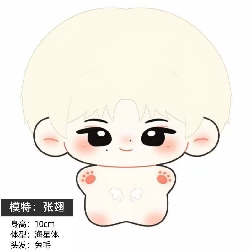 [New Product] Zhang Chi Spread - Synthetic Wigs ulasan dan harga